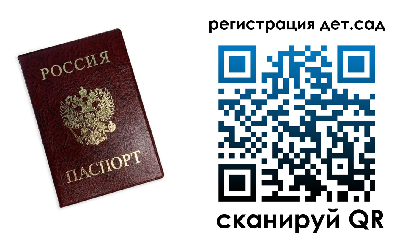 временная регистрация госуслуги в Нижнем Новгороде