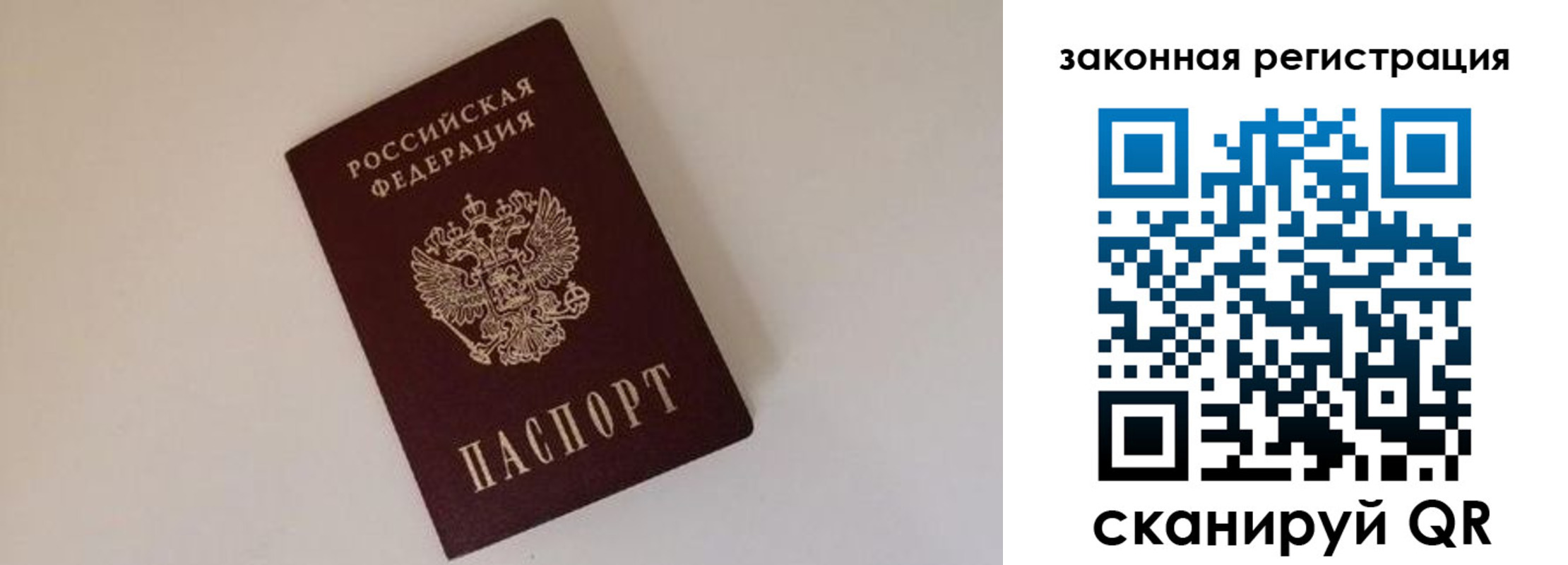 временная регистрация собственник в Нижнем Новгороде