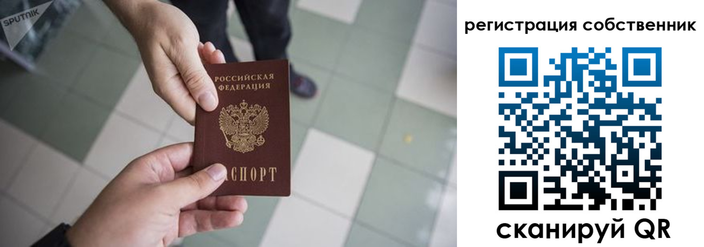 временная регистрация поиск в Нижнем Новгороде