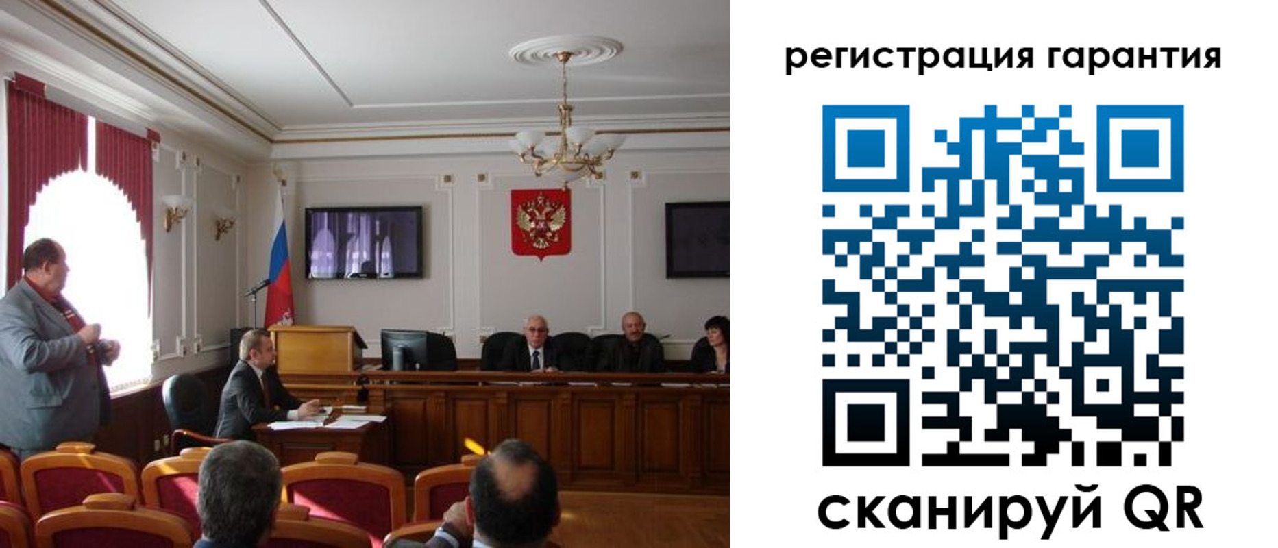 прописка для военкомата в Нижнем Новгороде
