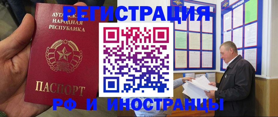 временная регистрация собственник в Нижнем Новгороде