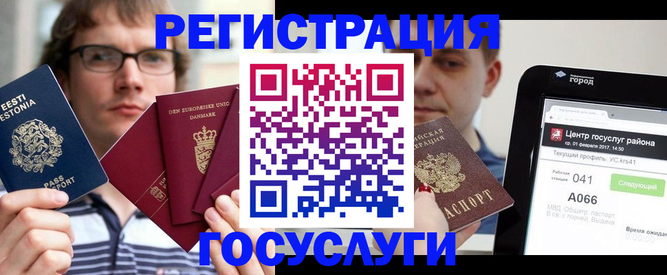 прописка от собственника в Нижнем Новгороде