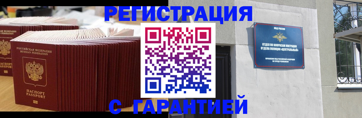 прописка поиск в Нижнем Новгороде