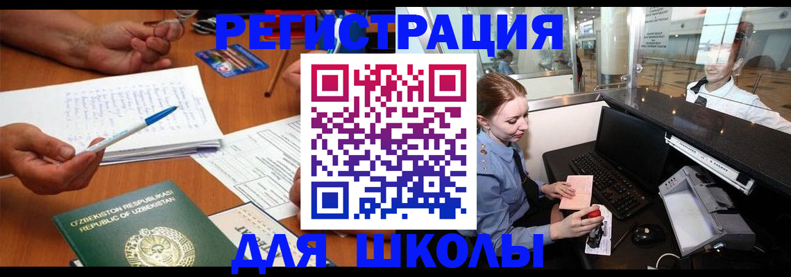 временная регистрация надежно в Нижнем Новгороде